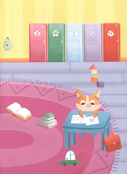 УШКИ НА МАКУШКЕ. ЩЕНОК ФИЛЬКА - фото 5