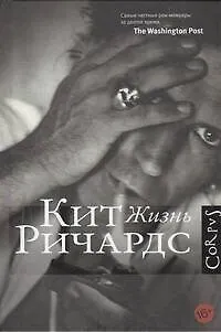 Жизнь - фото 1