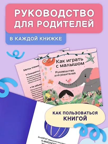 Формы и цвета - фото 6