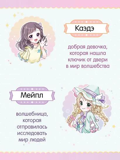 Дом-невидимка - фото 4