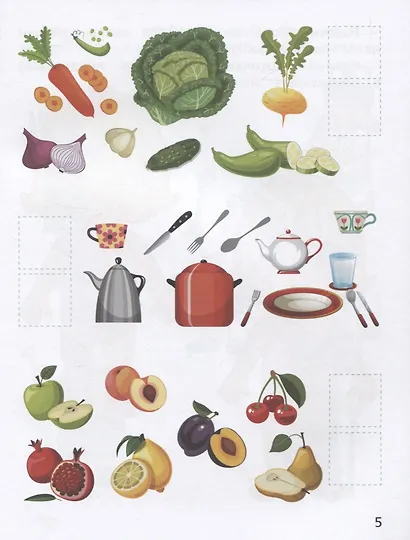 Тесты для малышей "Развитие речи". ФГОС ДО. Ответы на задания - фото 5