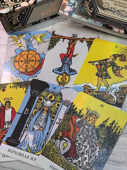 Таро Уэйта без границ. Классические карты без рамок - фото 13