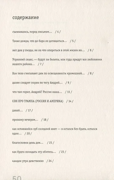 День - фото 2