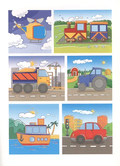 Быстрый транспорт: книжка с наклейками - фото 3