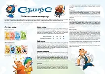 Настольная игра Hobby World "Свинтус" - фото 4