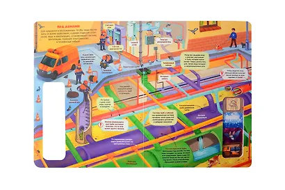 Под землёй - фото 5