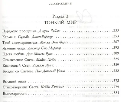 Свет - фото 4