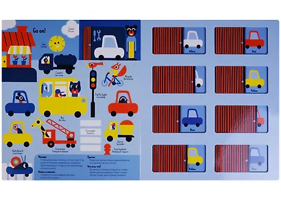 Мемори. Цвета. Играем и учим английские слова - фото 2