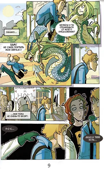 Ram. Page: Demo - фото 4