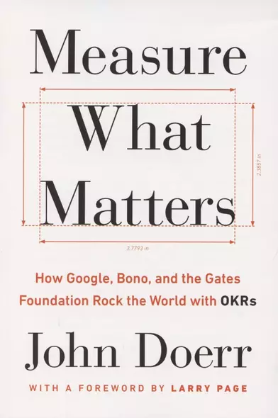 Measure What Matters. How Google, Bono and the Gates Foundation Rock the World with OKRs - фото 1