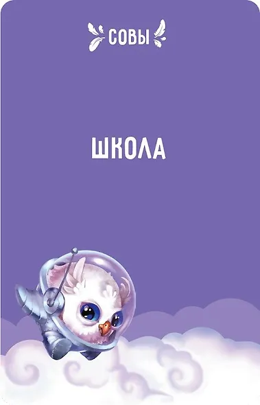 Настольная игра «Совпадения», Hobby World - фото 8