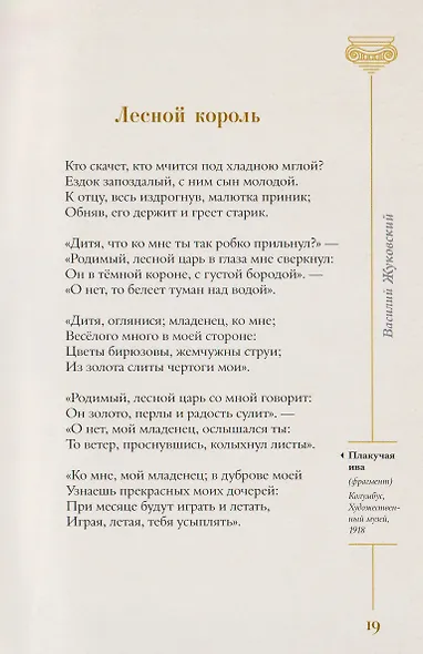 Золотой век. Избранное. Картины Клода Моне - фото 10
