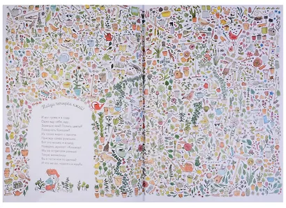 Сто тысяч вариантов (и овечек) - фото 6