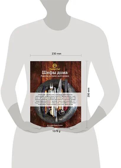 Шефы дома. Что готовят самые известные шеф-повара у себя на кухне - фото 4