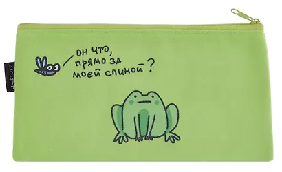 Пенал-косметичка "Какой лягух ты сегодня?" на молнии, 115*215, ткань - фото 2