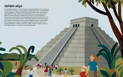 Чудеса света. Самые-самые - фото 7