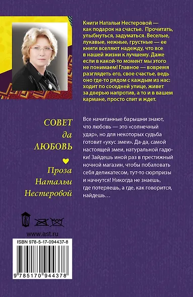 Стоянка запрещена - фото 2