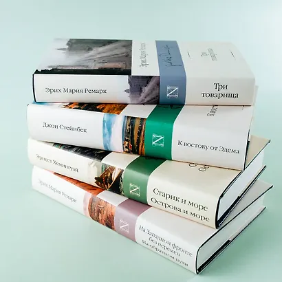 Три товарища - фото 11