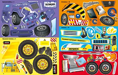 Грузовики - фото 11