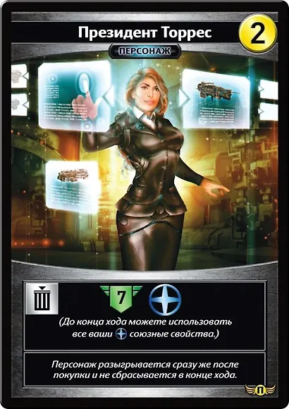 Настольная игра Звёздные империи Подарочное издание, Hobby World - фото 10