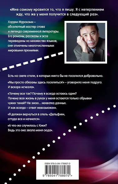 Дэнс, дэнс, дэнс - фото 2