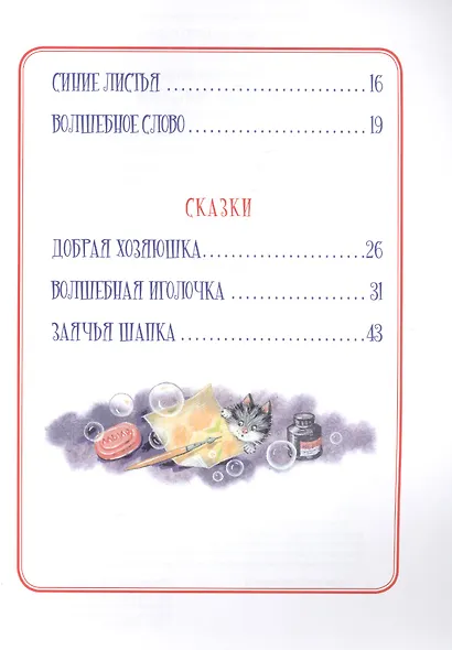 Синие листья - фото 3