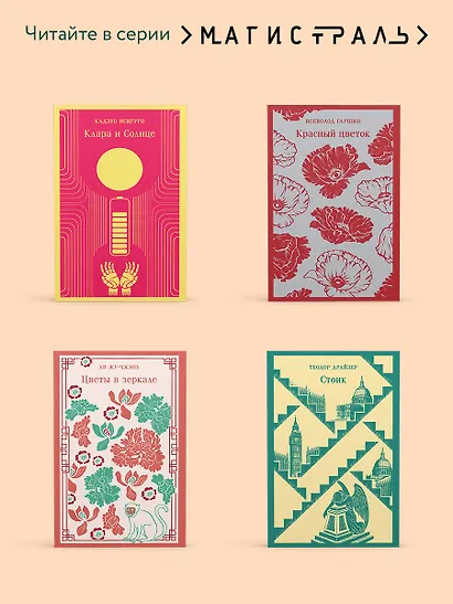 Звук и ярость - фото 8