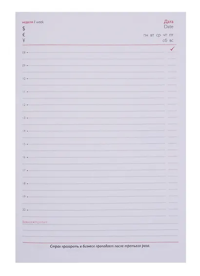 Ежедневник недат. А5 160л "Эко" бежевый+красный+коричневый, кожзам, тв.переплет, офсет, ляссе, Escalada - фото 2