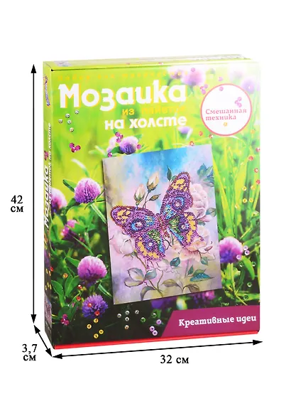 Мозаика из пайеток на холсте ТМ Волшебная Мастерская Бабочка - фото 2