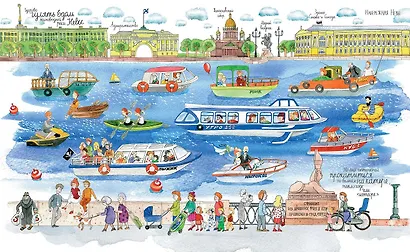 Я иду искать в Санкт-Петербурге - фото 6