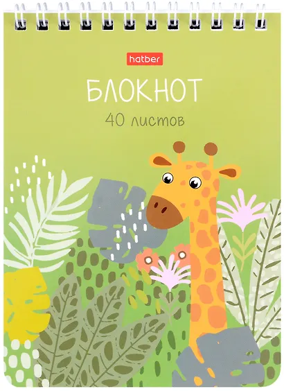 Блокнот А6 40л кл. "Джунгли" мел.картон, гребень, ассорти - фото 5