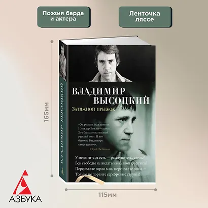 Затяжной прыжок - фото 3