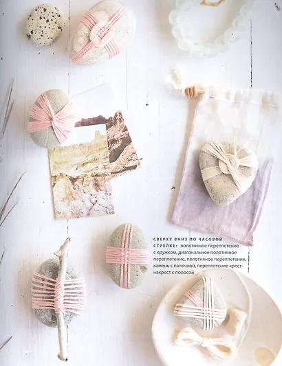 Ткачество. Текстиль, аксессуары и предметы декора вручную или на ткацкой раме - фото 6