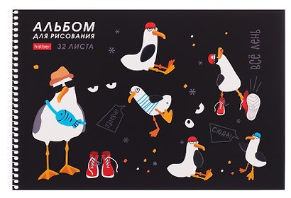 Альбом для рисования 32л А4 "Приключения чайки" обл.мел.картон, спираль, ассорти - фото 12