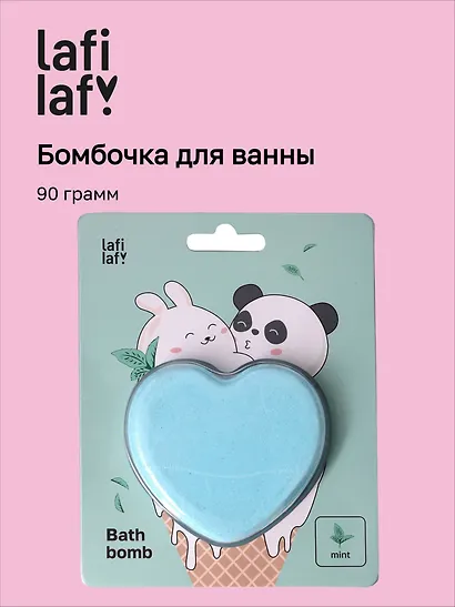 Бомбочка-сердечко для ванны «Кролик и Панда», мята, 90 г, Lafilaf - фото 1