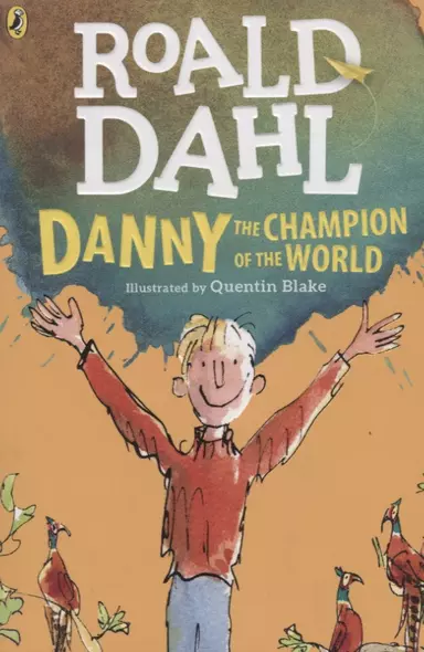 Danny the Champion of the World - фото 1