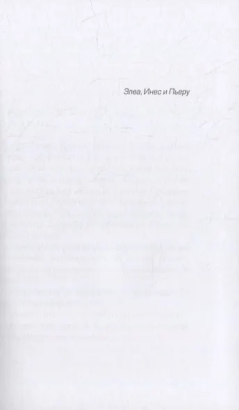 Проект "Новая Земля" - фото 4