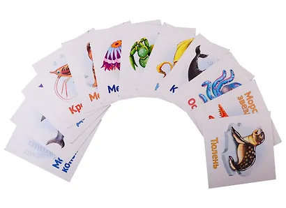 Морские жители. Развивающие карточки - фото 2