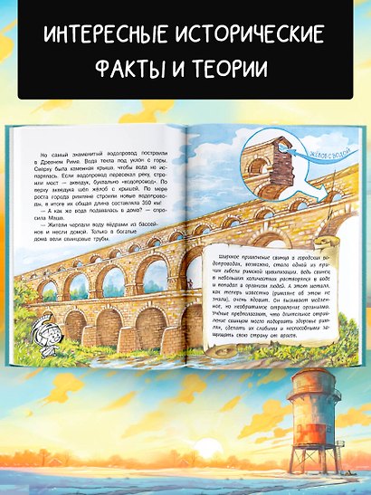 Почему из крана вода течет? - фото 6