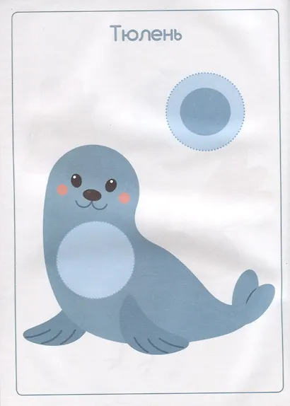 Добрые зверушки - фото 5