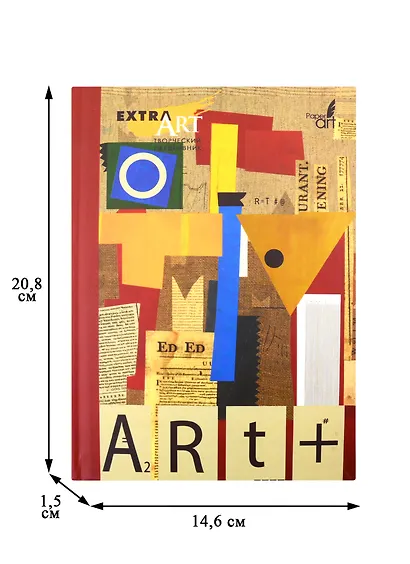 Ежедневник недат. А5 128л Extra Art. Творческий коллаж 7БЦ, мат. ламинация - фото 2