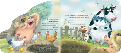 Деревенский детектив - фото 2