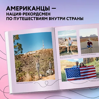 США изнутри. Как на самом деле живут в стране голливудского кино и американской мечты? - фото 9