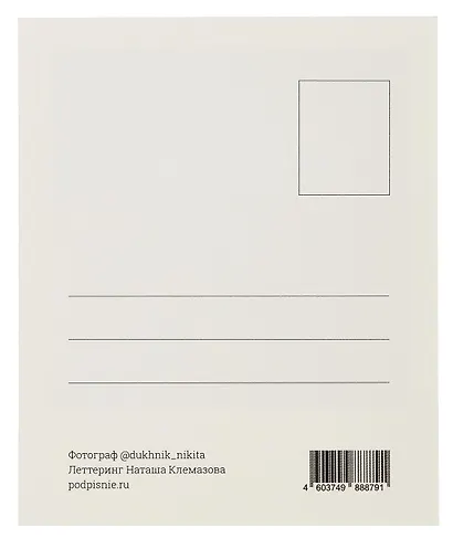 Открытка, одинарная,  Н.Новгород.Вид на Кремль. Фото - фото 2