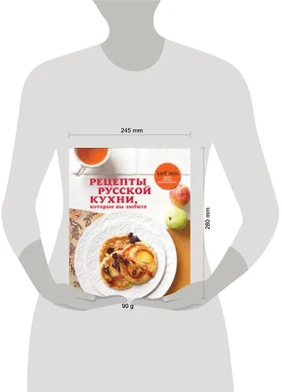 Рецепты русской кухни, которые вы любите - фото 2