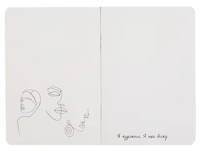 Скетчбук-перевертыш 165*240 32л "Черным по белому/Белым по черному (страус)" 120г/м2, мягк.обл, офсет - фото 3