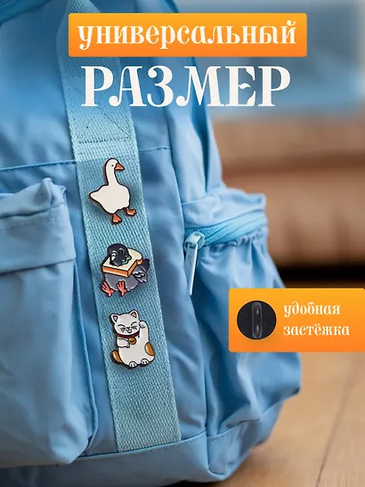 Набор металлических значков (3шт.) (Значок Голубь с хлебом Значок Гусь Значок Котик Манэки-нэко) (металл) - фото 5