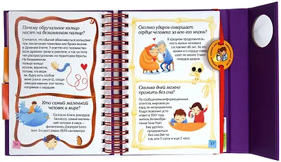 Скажи мне, это правда? - фото 8