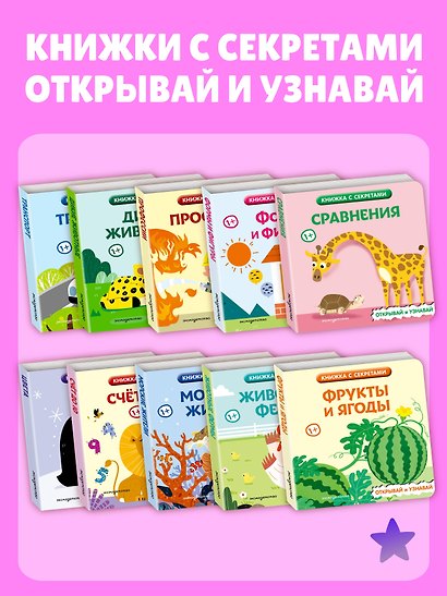Формы и фигуры - фото 9