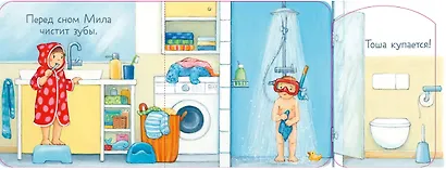 Ку-ку! Кто дома? Книжка-раскладушка - фото 4